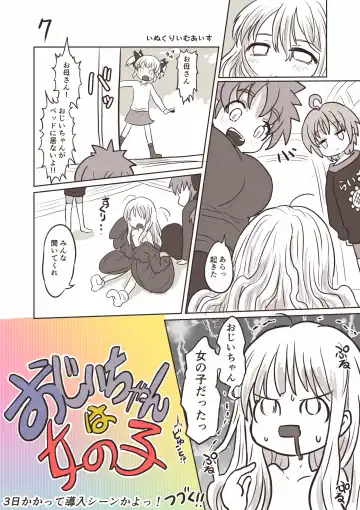 [Inucreamice] 100 day TS challenge Fhentai - Page 7