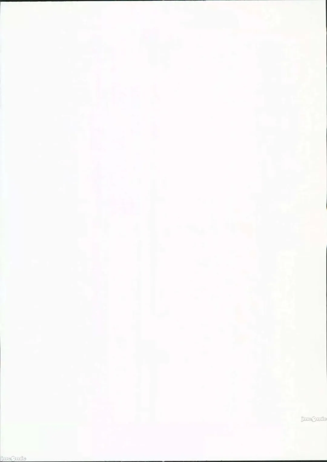 [Takurou] Tsubaki Cos Ecchi Fhentai - Page 2