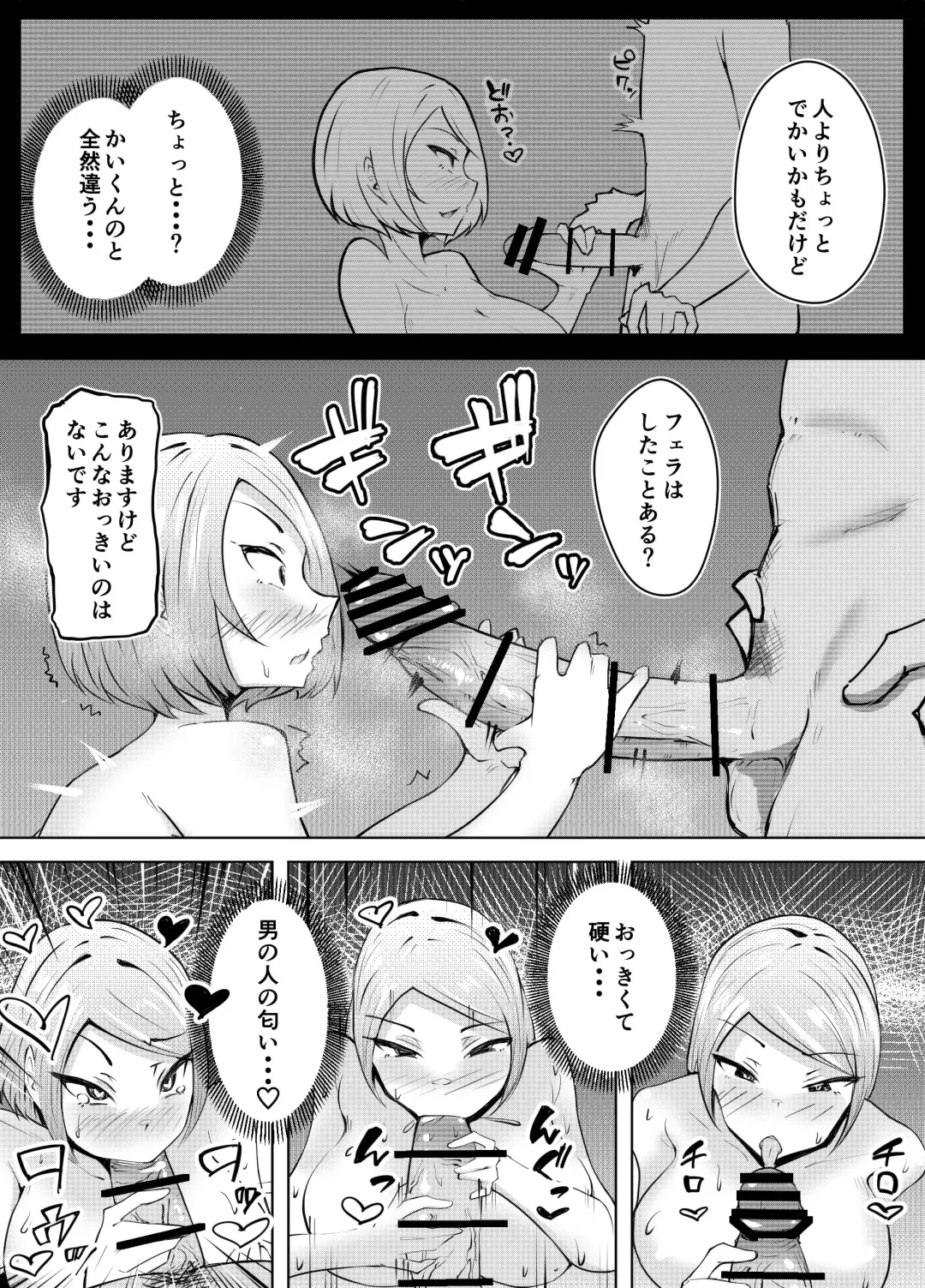 Karume no Kanojo ga NTRreru made Fhentai - Page 42