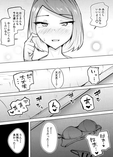 Karume no Kanojo ga NTRreru made Fhentai - Page 16