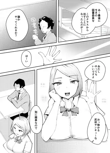 Karume no Kanojo ga NTRreru made Fhentai - Page 2