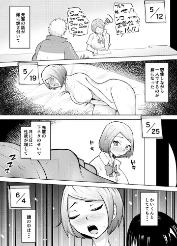 Karume no Kanojo ga NTRreru made Fhentai - Page 25