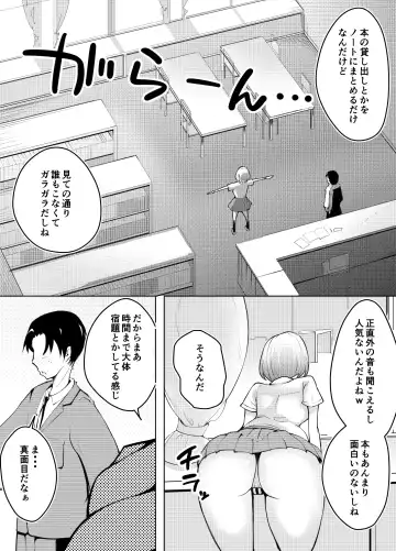 Karume no Kanojo ga NTRreru made Fhentai - Page 4