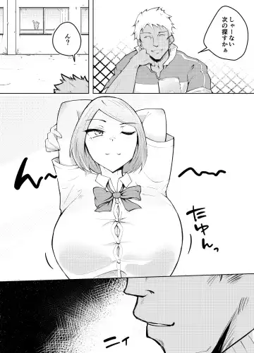 Karume no Kanojo ga NTRreru made Fhentai - Page 7