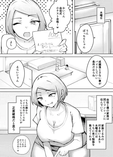 Karume no Kanojo ga NTRreru made Fhentai - Page 8