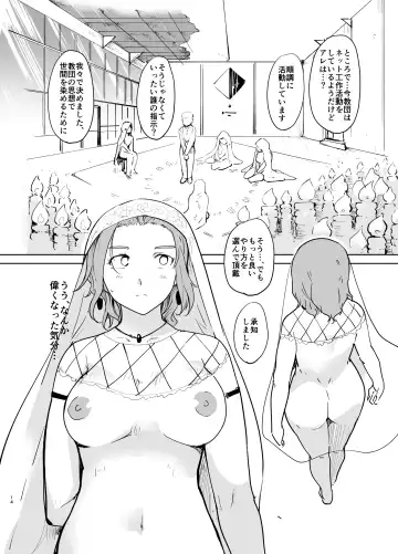 [Fujiwara Shunichi] Akogare no Hito "Himitsu Kessha, Hajimemashita" Fhentai - Page 13