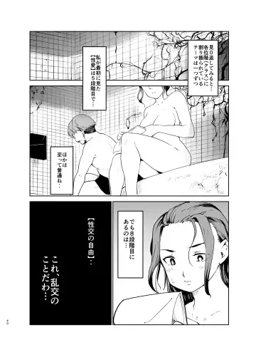 [Fujiwara Shunichi] Akogare no Hito "Himitsu Kessha, Hajimemashita" Fhentai - Page 39