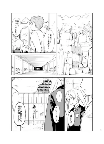 [Fujiwara Shunichi] Akogare no Hito "Himitsu Kessha, Hajimemashita" Fhentai - Page 56