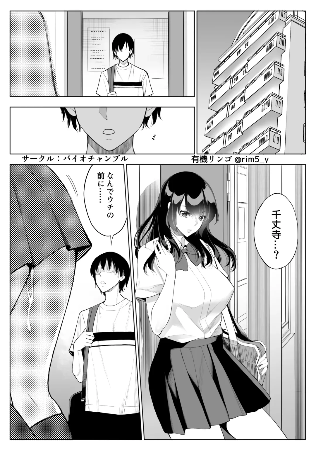 [Yuuki Ringo] Tsuyoki na Kanojo wa Nonoshiri Nagara... NTR 2 Fhentai - Page 59