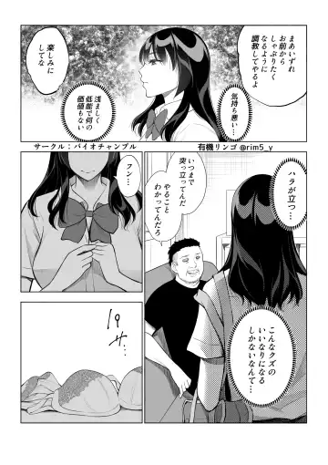 [Yuuki Ringo] Tsuyoki na Kanojo wa Nonoshiri Nagara... NTR 2 Fhentai - Page 45