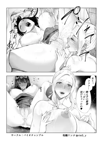 [Yuuki Ringo] Tsuyoki na Kanojo wa Nonoshiri Nagara... NTR 2 Fhentai - Page 65