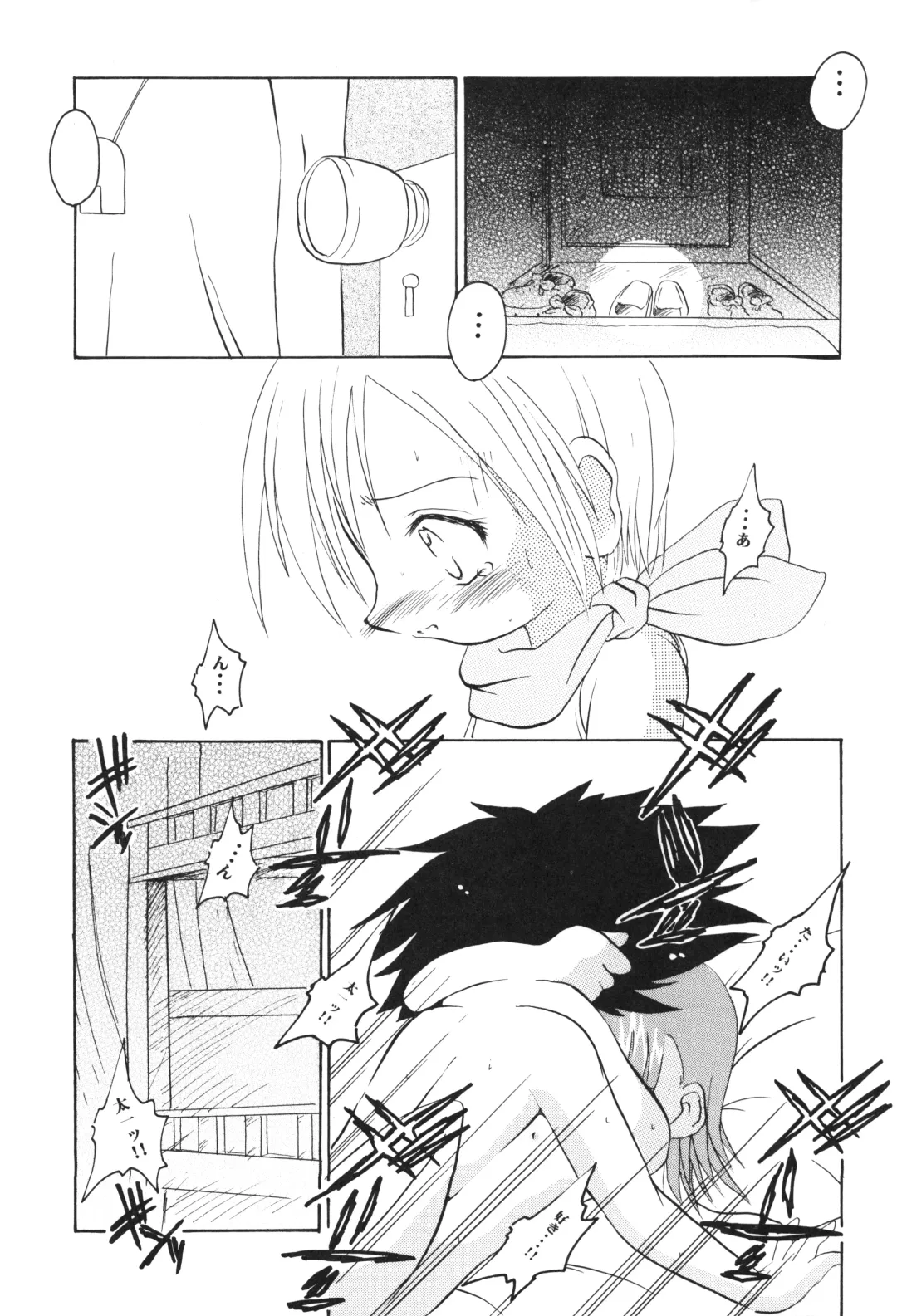 [H-o] Get Sweet "A" Low Phone "DIGIMON ADVENTURE" Fhentai - Page 7