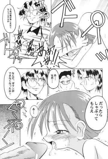 [H-o] Get Sweet "A" Low Phone "DIGIMON ADVENTURE" Fhentai - Page 17