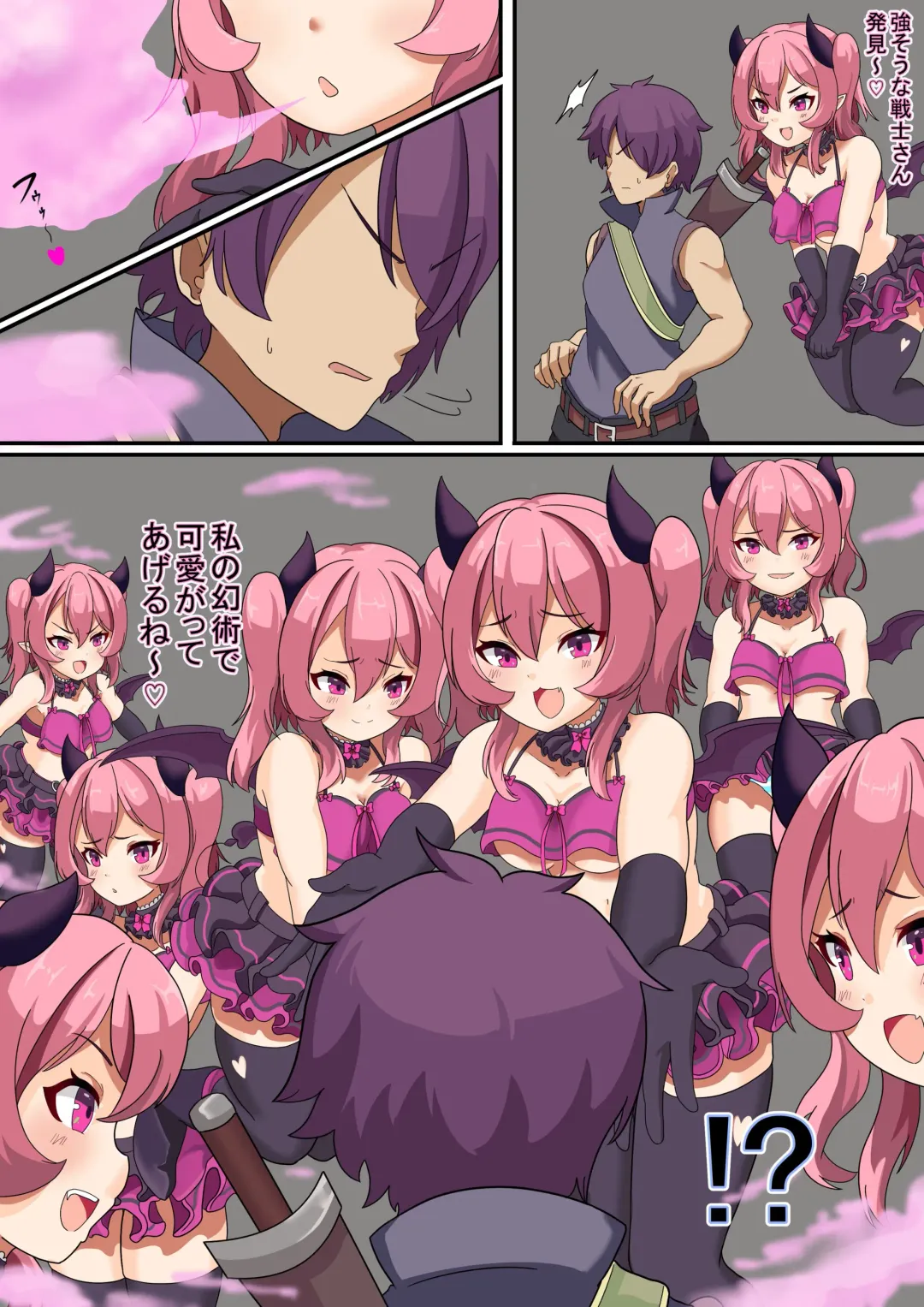 Genjutsu de Takusan Ema-chan ni Kairaku Seme Sareru Senshi. Fhentai - Page 1