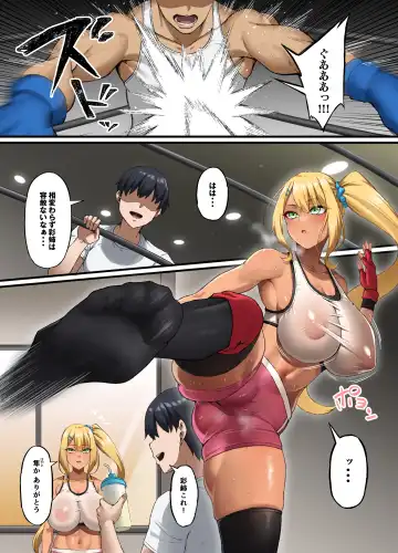 Read [Asakura Kukuri] Haiboku. ～Boku no Aya-nee ga Ochiru made～ - Fhentai