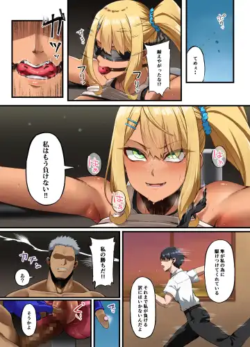 [Asakura Kukuri] Haiboku. ～Boku no Aya-nee ga Ochiru made～ Fhentai - Page 25