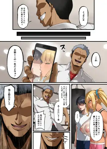 [Asakura Kukuri] Haiboku. ～Boku no Aya-nee ga Ochiru made～ Fhentai - Page 4