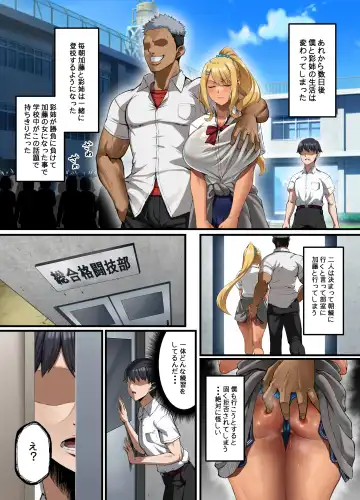 [Asakura Kukuri] Haiboku. ～Boku no Aya-nee ga Ochiru made～ Fhentai - Page 9