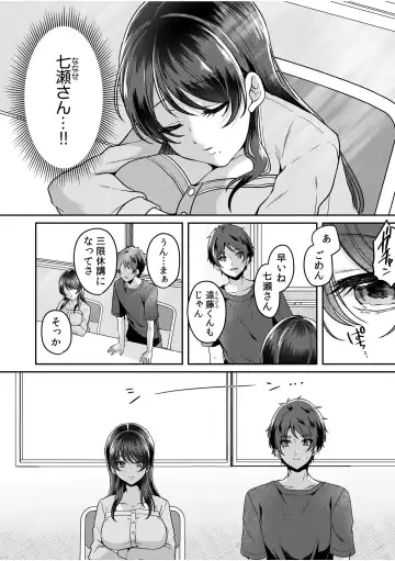 [Kinagi Rea] Namaiki Joshi to Honmei Kyonyuu ~Binyuu Zoroi no Zemi Ryokou~ 01-07 Fhentai - Page 105