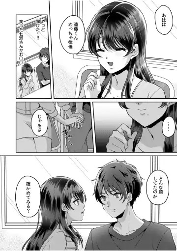 [Kinagi Rea] Namaiki Joshi to Honmei Kyonyuu ~Binyuu Zoroi no Zemi Ryokou~ 01-07 Fhentai - Page 107