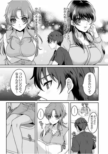 [Kinagi Rea] Namaiki Joshi to Honmei Kyonyuu ~Binyuu Zoroi no Zemi Ryokou~ 01-07 Fhentai - Page 133