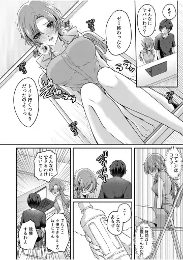 [Kinagi Rea] Namaiki Joshi to Honmei Kyonyuu ~Binyuu Zoroi no Zemi Ryokou~ 01-07 Fhentai - Page 141