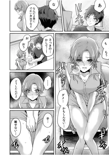 [Kinagi Rea] Namaiki Joshi to Honmei Kyonyuu ~Binyuu Zoroi no Zemi Ryokou~ 01-07 Fhentai - Page 143