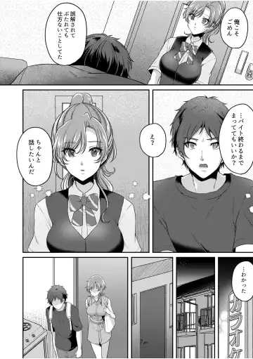 [Kinagi Rea] Namaiki Joshi to Honmei Kyonyuu ~Binyuu Zoroi no Zemi Ryokou~ 01-07 Fhentai - Page 176