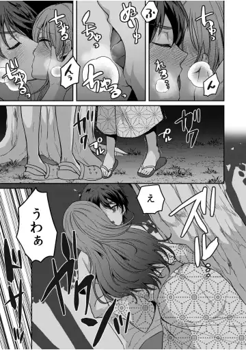 [Kinagi Rea] Namaiki Joshi to Honmei Kyonyuu ~Binyuu Zoroi no Zemi Ryokou~ 01-07 Fhentai - Page 21