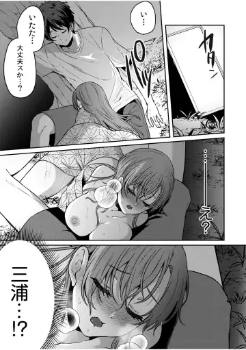 [Kinagi Rea] Namaiki Joshi to Honmei Kyonyuu ~Binyuu Zoroi no Zemi Ryokou~ 01-07 Fhentai - Page 22