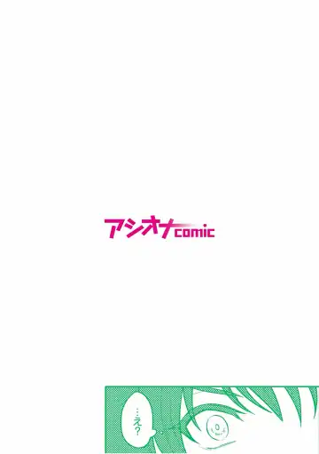 [Kinagi Rea] Namaiki Joshi to Honmei Kyonyuu ~Binyuu Zoroi no Zemi Ryokou~ 01-07 Fhentai - Page 56