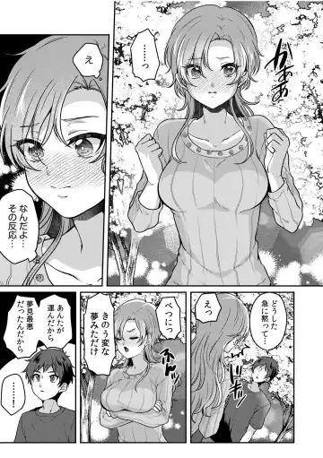 [Kinagi Rea] Namaiki Joshi to Honmei Kyonyuu ~Binyuu Zoroi no Zemi Ryokou~ 01-07 Fhentai - Page 61