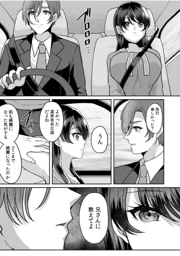 [Kinagi Rea] Namaiki Joshi to Honmei Kyonyuu ~Binyuu Zoroi no Zemi Ryokou~ 01-07 Fhentai - Page 80