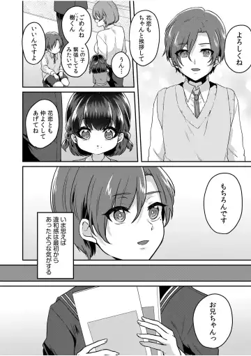 [Kinagi Rea] Namaiki Joshi to Honmei Kyonyuu ~Binyuu Zoroi no Zemi Ryokou~ 01-07 Fhentai - Page 87