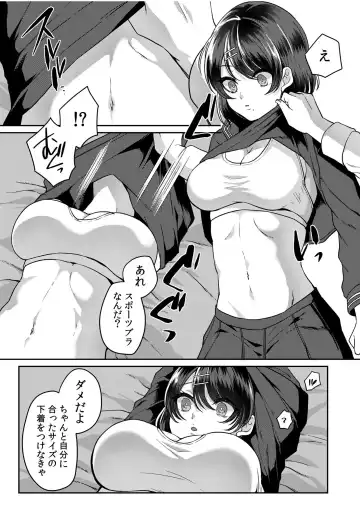 [Kinagi Rea] Namaiki Joshi to Honmei Kyonyuu ~Binyuu Zoroi no Zemi Ryokou~ 01-07 Fhentai - Page 92