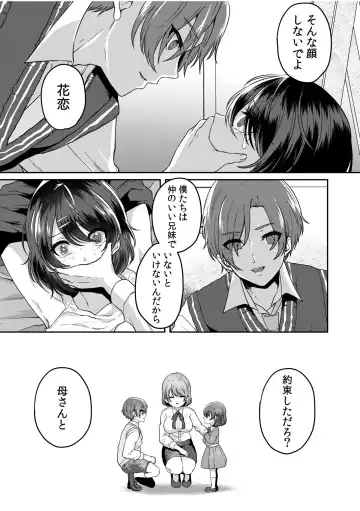 [Kinagi Rea] Namaiki Joshi to Honmei Kyonyuu ~Binyuu Zoroi no Zemi Ryokou~ 01-07 Fhentai - Page 94