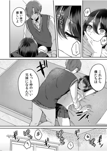 [Kinagi Rea] Namaiki Joshi to Honmei Kyonyuu ~Binyuu Zoroi no Zemi Ryokou~ 01-07 Fhentai - Page 95