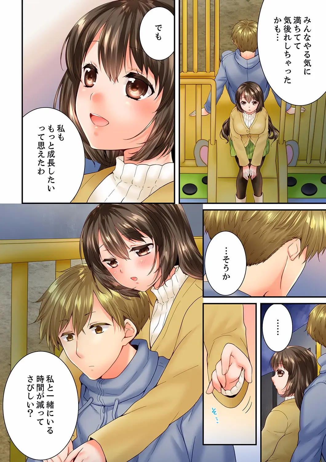 [Len Togarti] Osananajimi  ni Ikasareru Nante...! Doukyo Shonichi ni Kenka Ecchi 56 Fhentai - Page 8