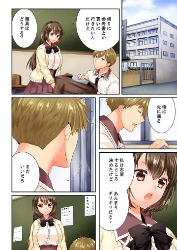 [Len Togarti] Osananajimi  ni Ikasareru Nante...! Doukyo Shonichi ni Kenka Ecchi 56 Fhentai - Page 26