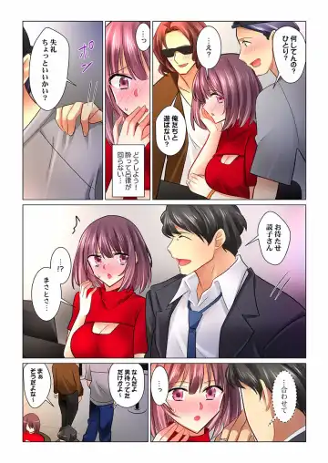 [Nanakusa Amane] Cool na Niizuma to no Shinkon Seikatsu wa Amari ni mo... Yarashikatta 26 Fhentai - Page 8