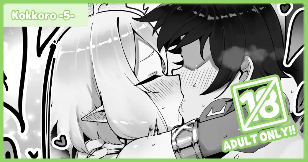 [Leonat] Kokkoro Fhentai - Page 1