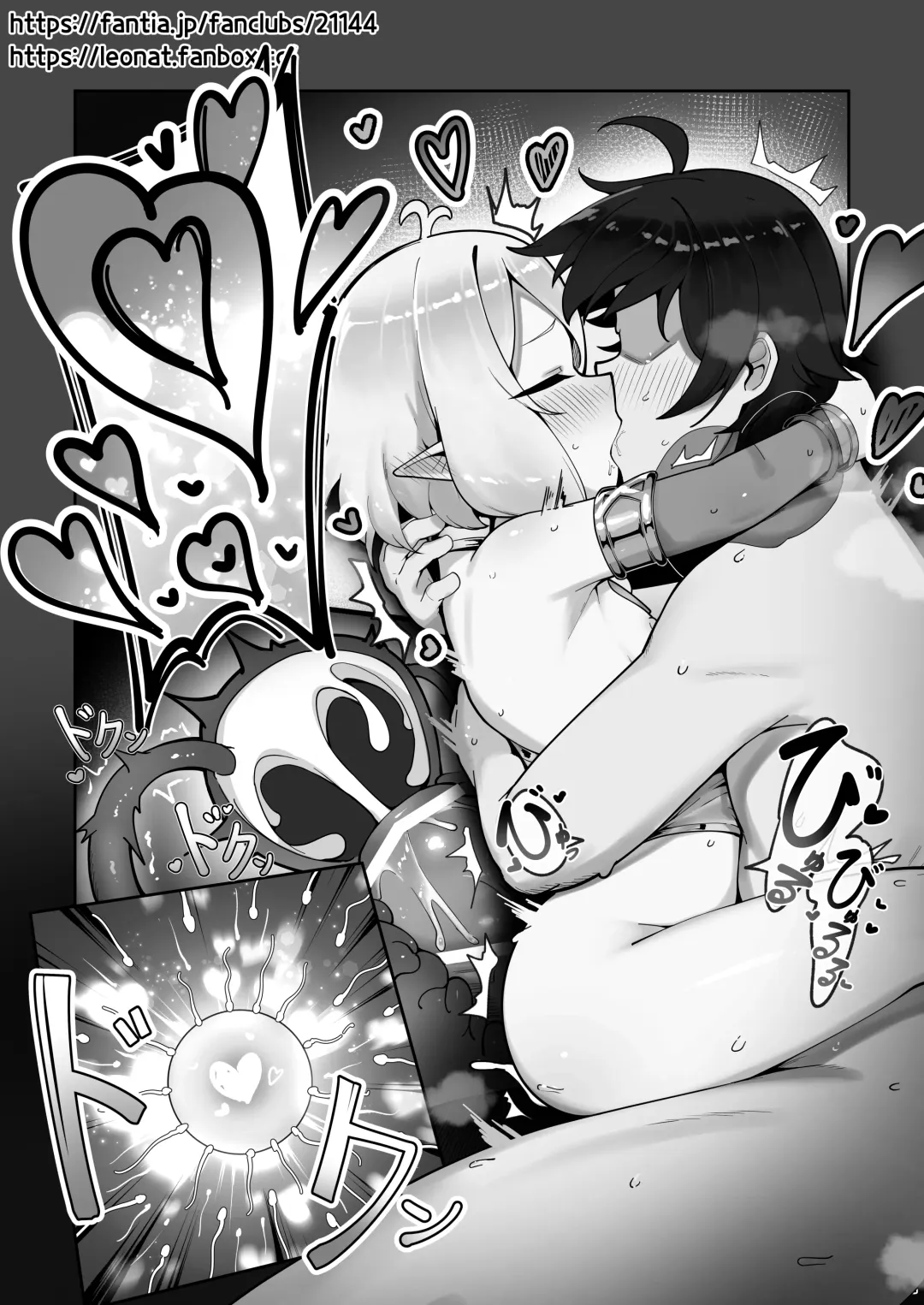 [Leonat] Kokkoro Fhentai - Page 15