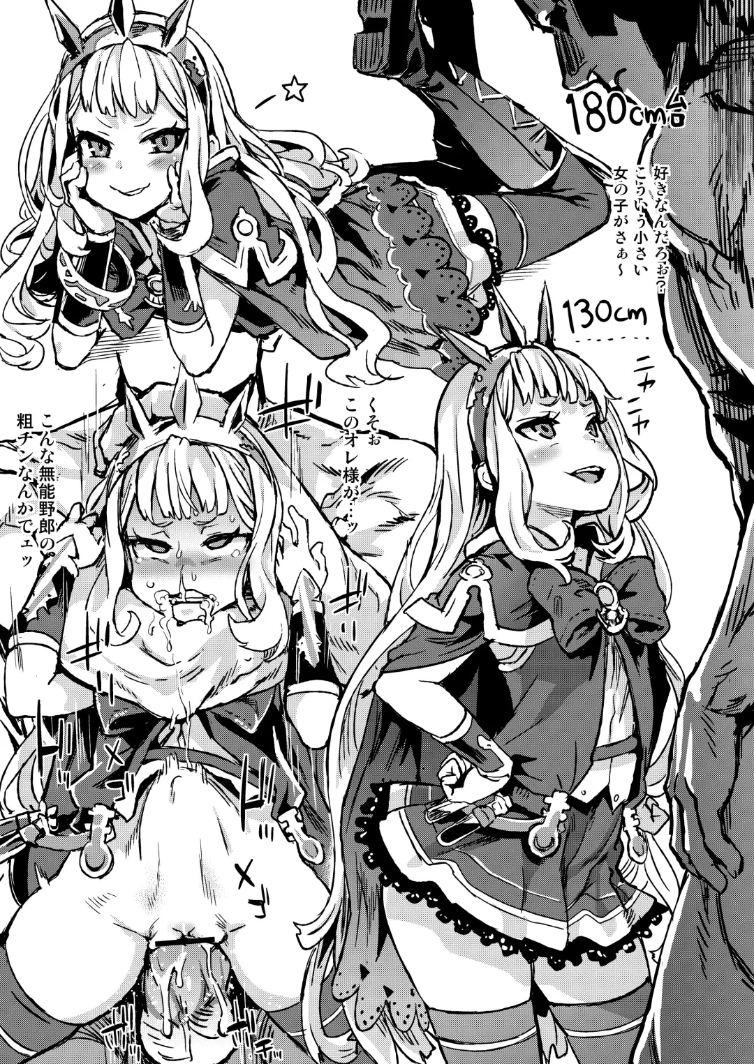 [Asanagi] BOTTOM of the SKY Fhentai - Page 136