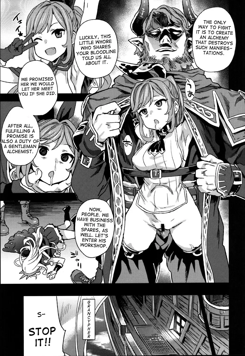 [Asanagi] BOTTOM of the SKY Fhentai - Page 16