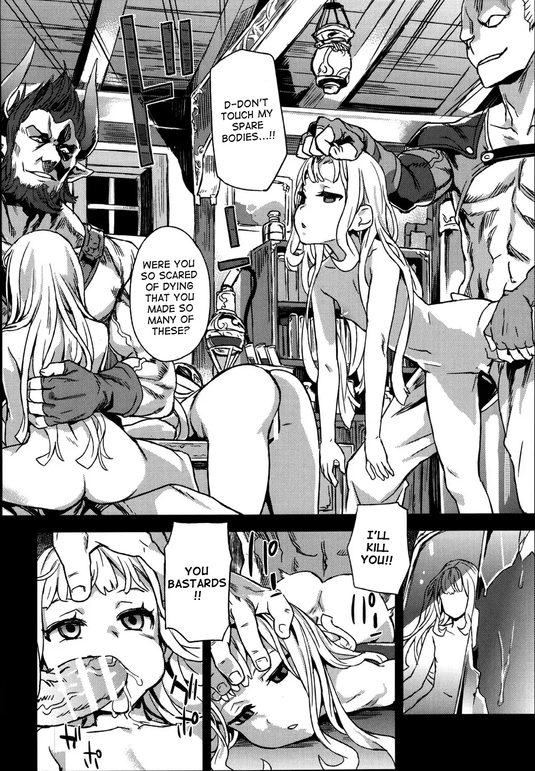 [Asanagi] BOTTOM of the SKY Fhentai - Page 17