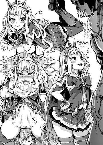 [Asanagi] BOTTOM of the SKY Fhentai - Page 136