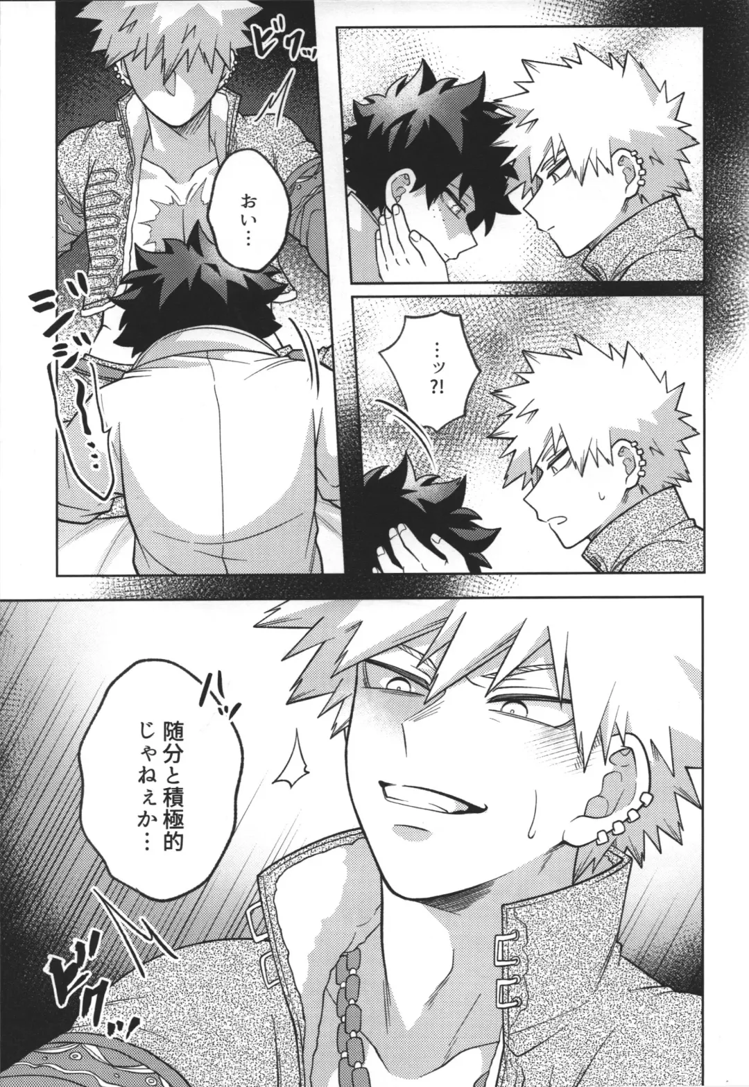 [Inata] Nyuudan Shimashita. Fhentai - Page 13