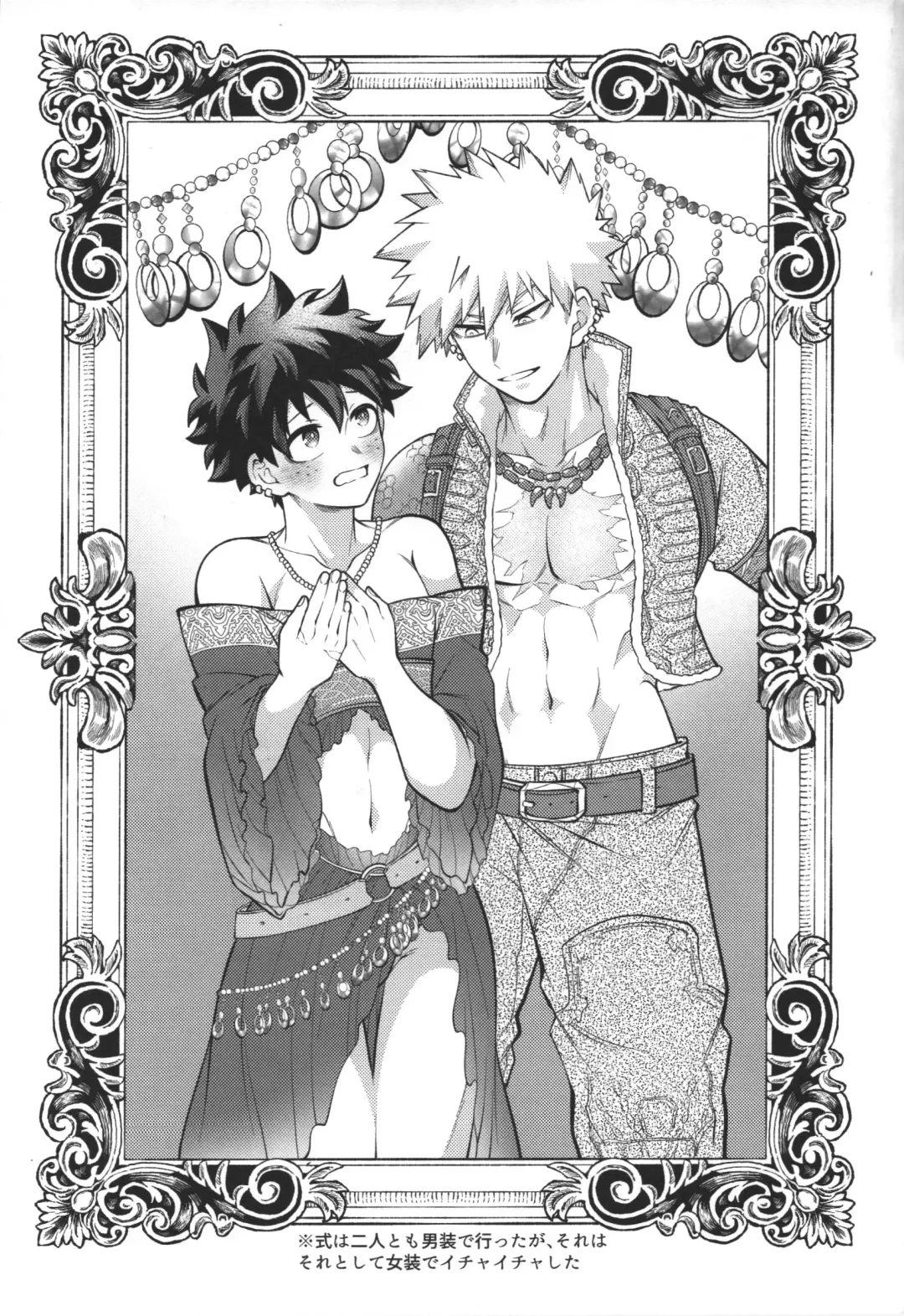 [Inata] Nyuudan Shimashita. Fhentai - Page 35