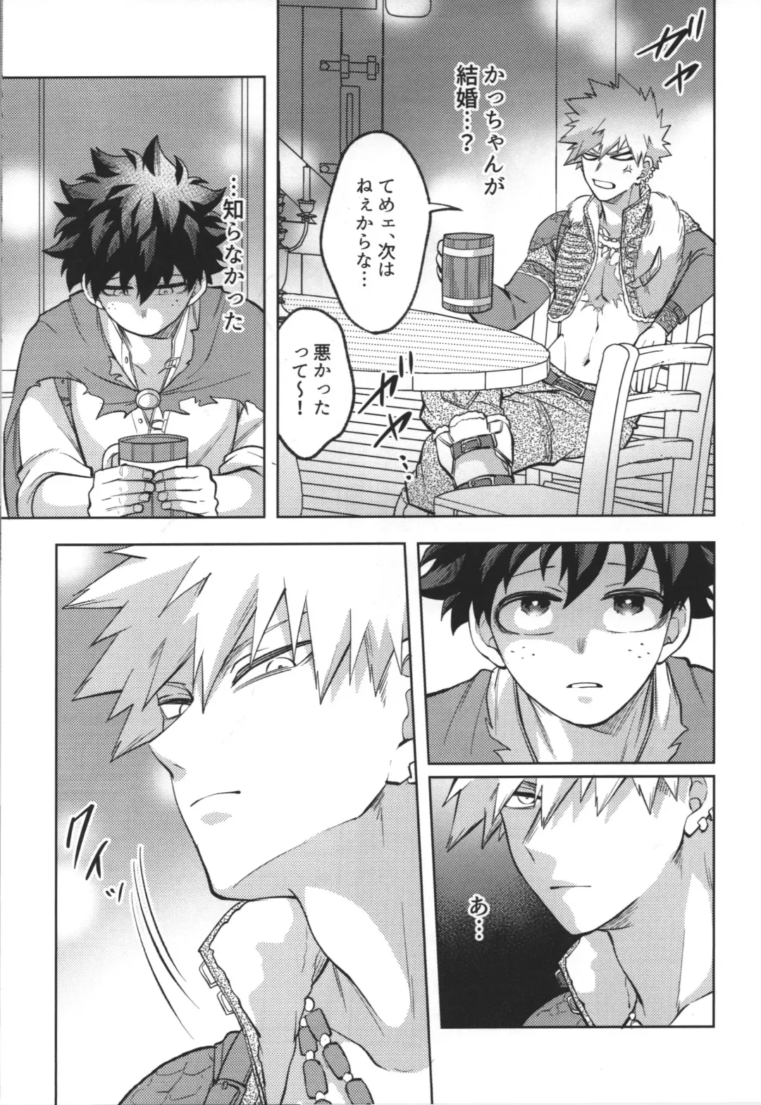 [Inata] Nyuudan Shimashita. Fhentai - Page 5