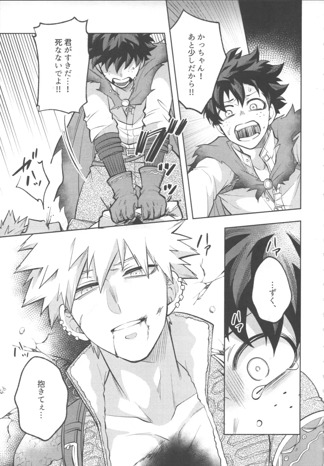 [Inata] Nyuudan Shimashita. Fhentai - Page 7